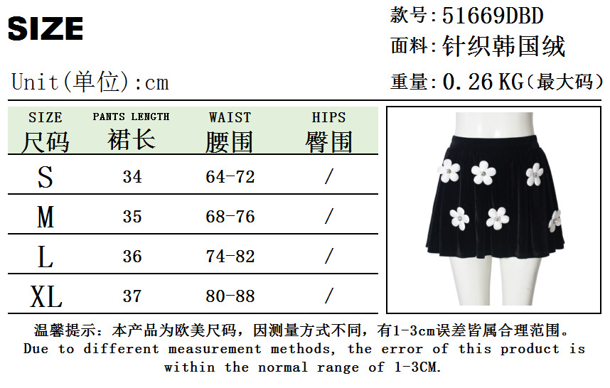 Desire Style Polyester Puff Skirt